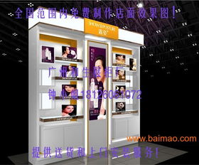 點亮品牌魅力 化妝品背柜、中島柜、展柜制作與店面裝修全攻略